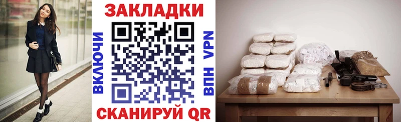 Виды наркоты Нижнекамск Кокаин  Галлюциногенные грибы  МЕФ  Амфетамин  Каннабис  ГАШ  Alpha-PVP 