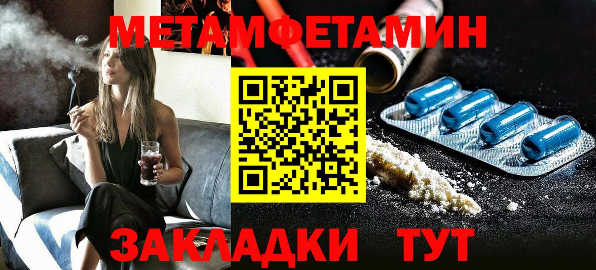 Amphetamine 97%  Вход с VPN  Нижнекамск 