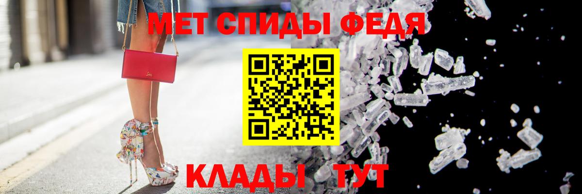АМФ VHQ Нижнекамск