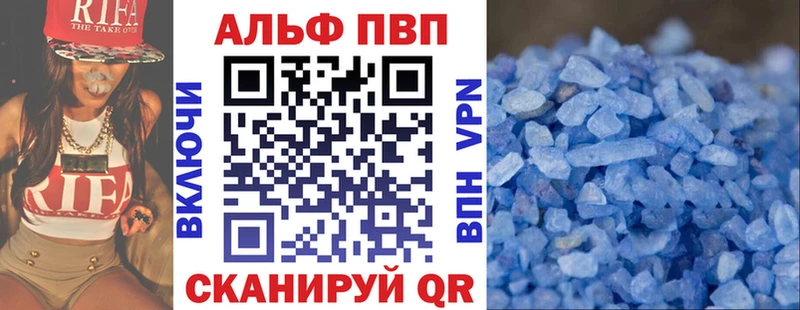 дарнет шоп площадка телеграм А ПВП кристаллы Нижнекамск