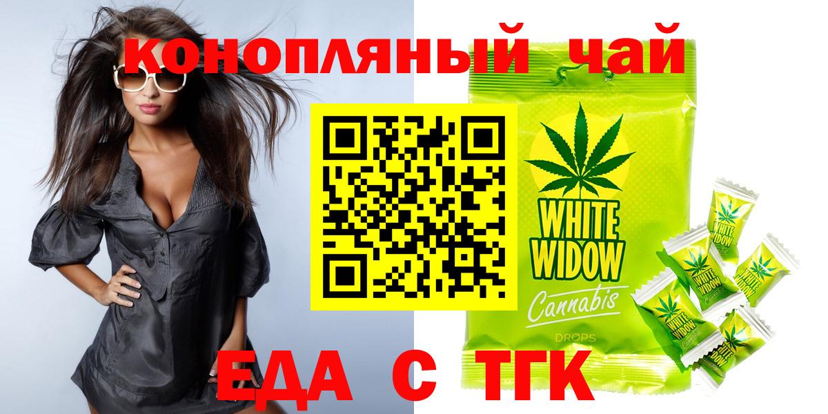 Canna-Cookies конопля  Вход с VPN  Нижнекамск 