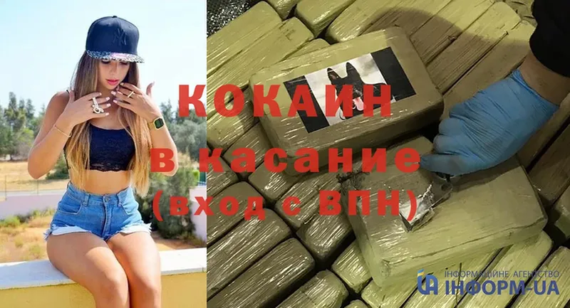 COCAIN FishScale  blacksprut как зайти  маркетплейс телеграм  дарнет шоп  Нижнекамск 