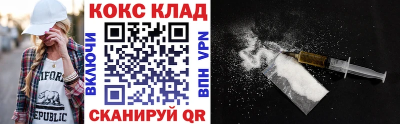 shop наркотические препараты  купить   Нижнекамск  КОКАИН 97% 