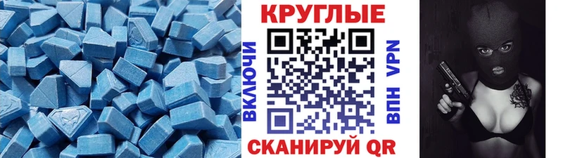 ЭКСТАЗИ 280 MDMA  Нижнекамск 