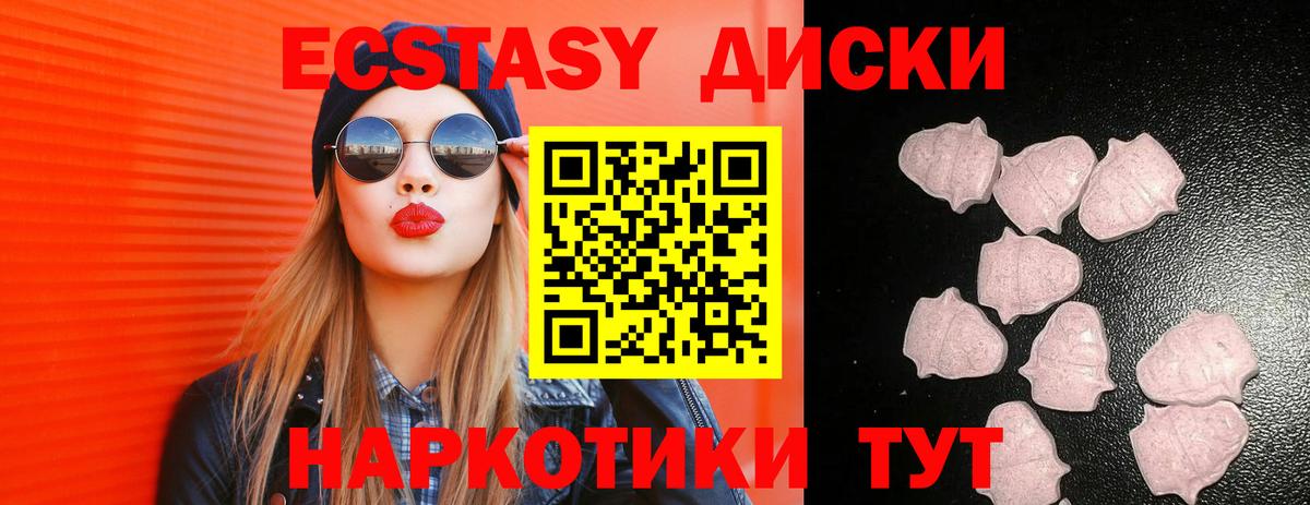 Ecstasy Punisher  Экстази Philipp Plein  Экстази  Нижнекамск  хочу   Вход с VPN 