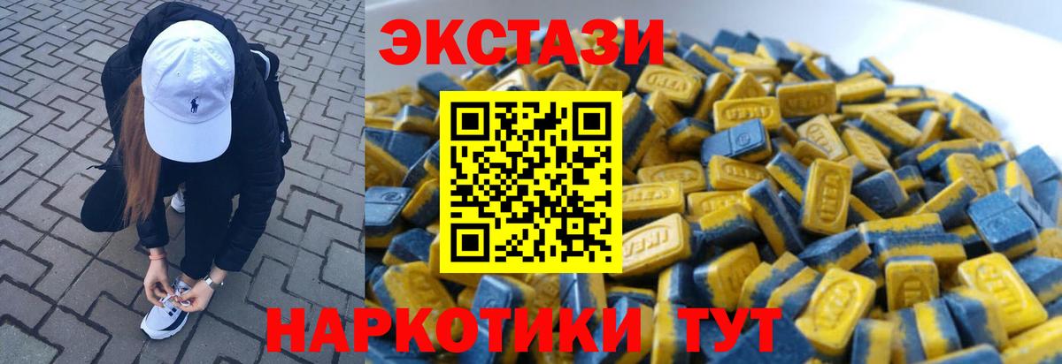 МЕТАМФЕТАМИН Нижнекамск