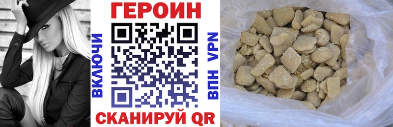 ГЕРОИН гречка  Нижнекамск 