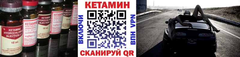 КЕТАМИН ketamine  Нижнекамск 