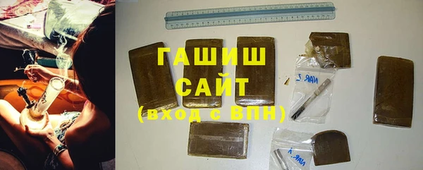 герыч Магас