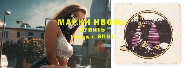 герыч Магас