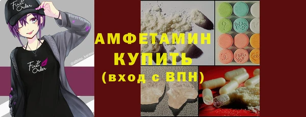 мефедрон Домодедово