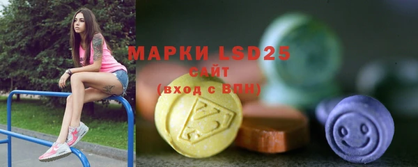 герыч Магас