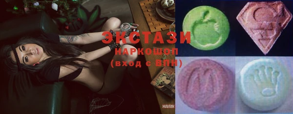 герыч Магас