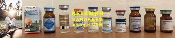 герыч Магас