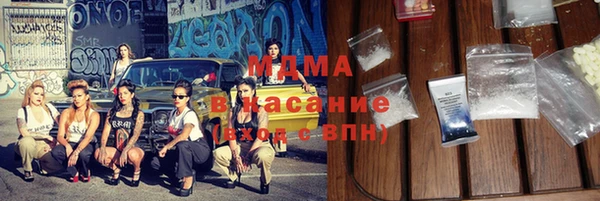 герыч Магас