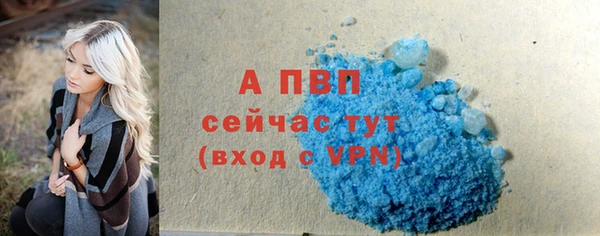 герыч Магас