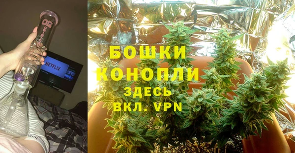 мескалин Березники