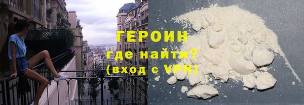 герыч Магас