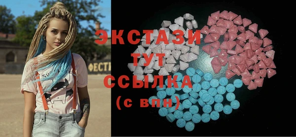 герыч Магас
