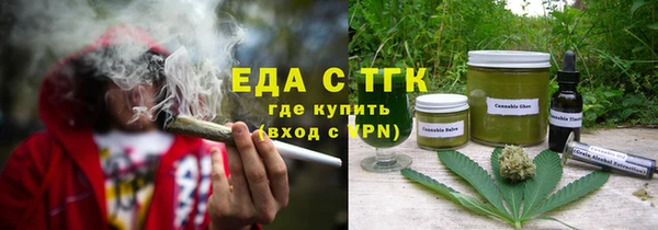 кристаллы Лихославль