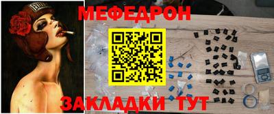 2c-b Апшеронск