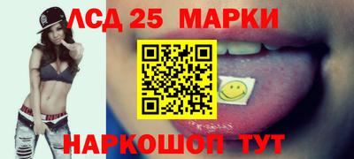 2c-b Апшеронск