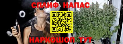 марихуана Аргун