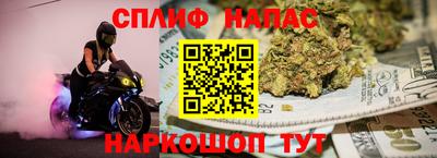 марихуана Аргун