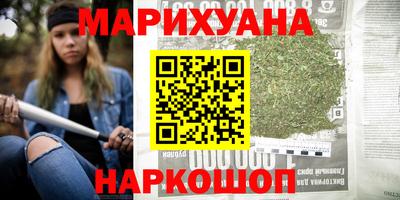 марихуана Аргун