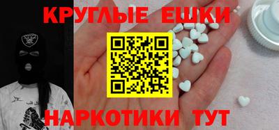 2c-b Апшеронск