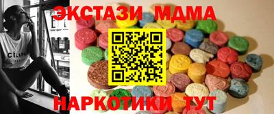 2c-b Апшеронск