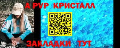 мдма Апрелевка