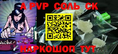 2c-b Апшеронск