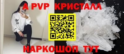 2c-b Апшеронск