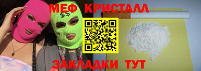 мдма Апрелевка