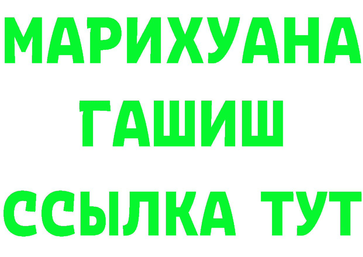 ГЕРОИН афганец tor darknet MEGA Нижнекамск