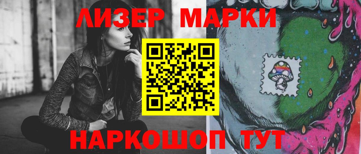 ЛСД экстази ecstasy  Вход с VPN  Нижнекамск  Лсд 25 экстази ecstasy 