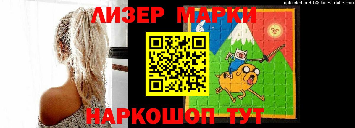LSD-25 экстази ecstasy Нижнекамск