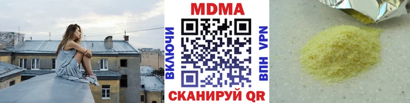 МДМА молли  Нижнекамск 