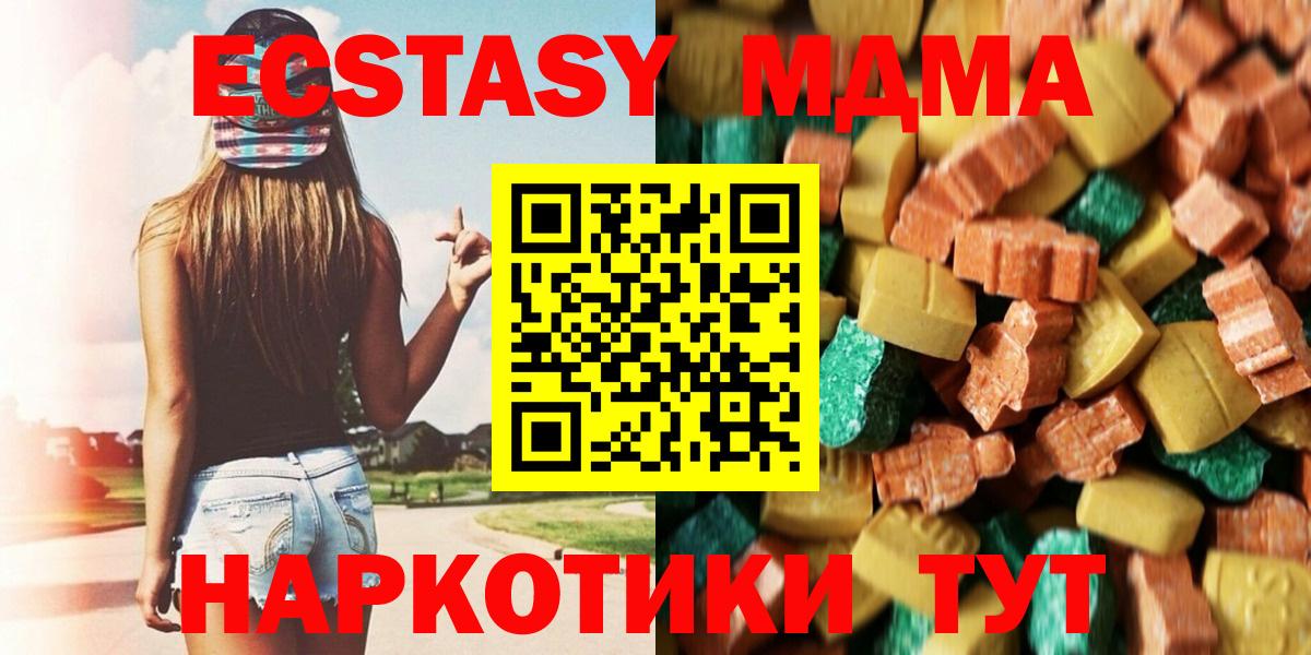 MDMA VHQ Нижнекамск