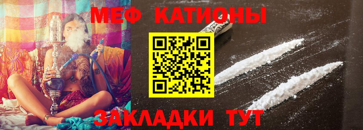 МЕФ Нижнекамск