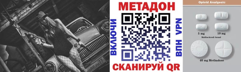 ОМГ ОМГ онион  сколько стоит  Нижнекамск  Метадон кристалл 