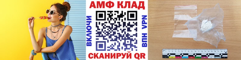 Первитин Methamphetamine  Нижнекамск 
