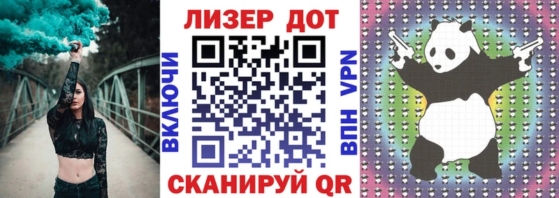 Марки NBOMe 1,8мг Нижнекамск