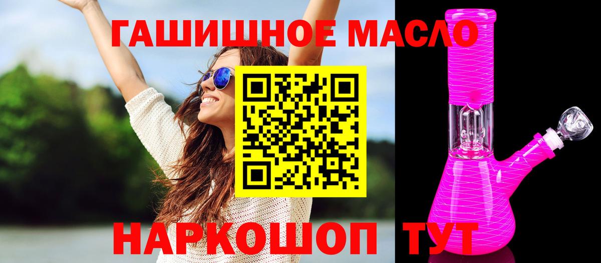 Нижнекамск  ТГК концентрат  Вход с VPN 