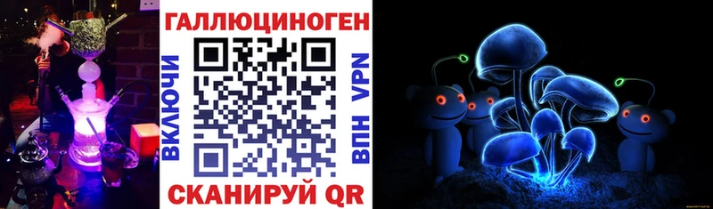 Галлюциногенные грибы ЛСД  Нижнекамск 