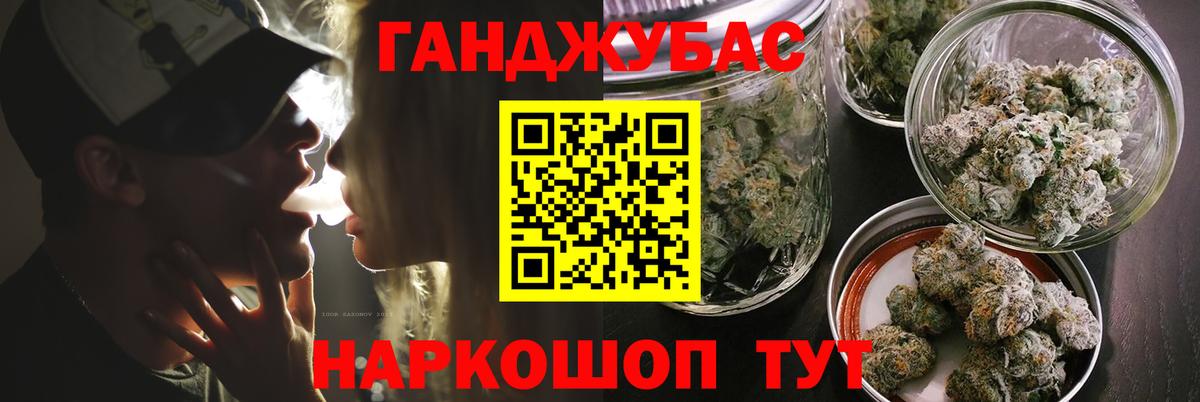 ГАШ  КОКАИН  Нижнекамск  А ПВП СОЛЬ   МЕФ кристаллы  Вход с VPN  Меф  Канабис  ГАШИШ 