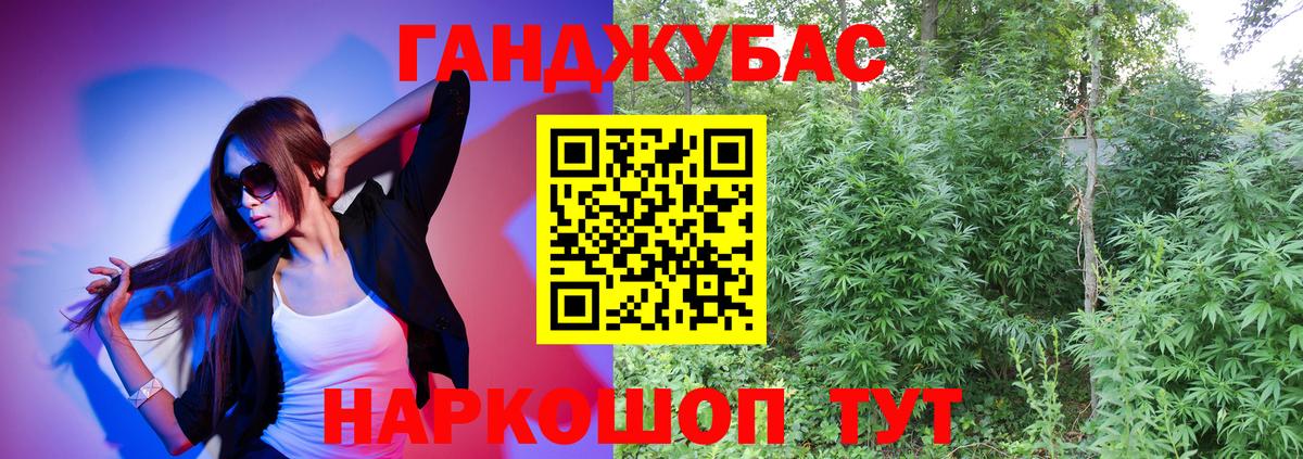 Шишки марихуана VHQ  Канабис SATIVA & INDICA  Вход с VPN  Бошки марихуана Ganja  Нижнекамск 